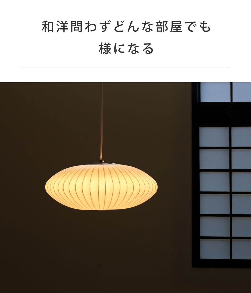 ジェネリック リプロダクト） 照明（照明、電球） | 家具、インテリア