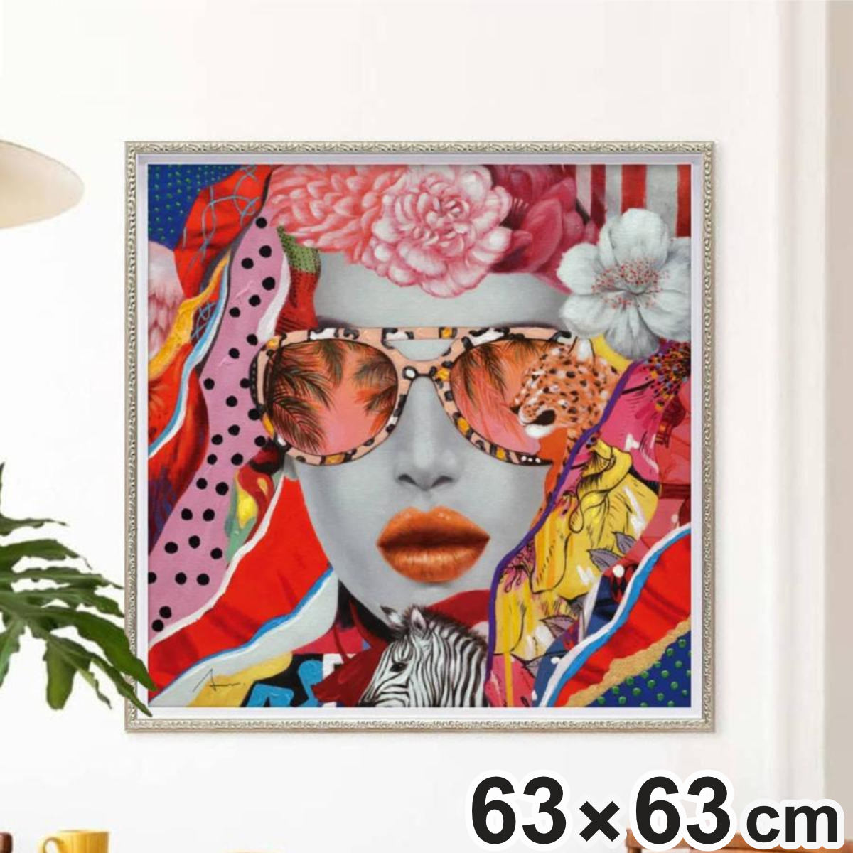 アートパネル オイルペイントアート 『ワイルド コラージュ』 63×63cm