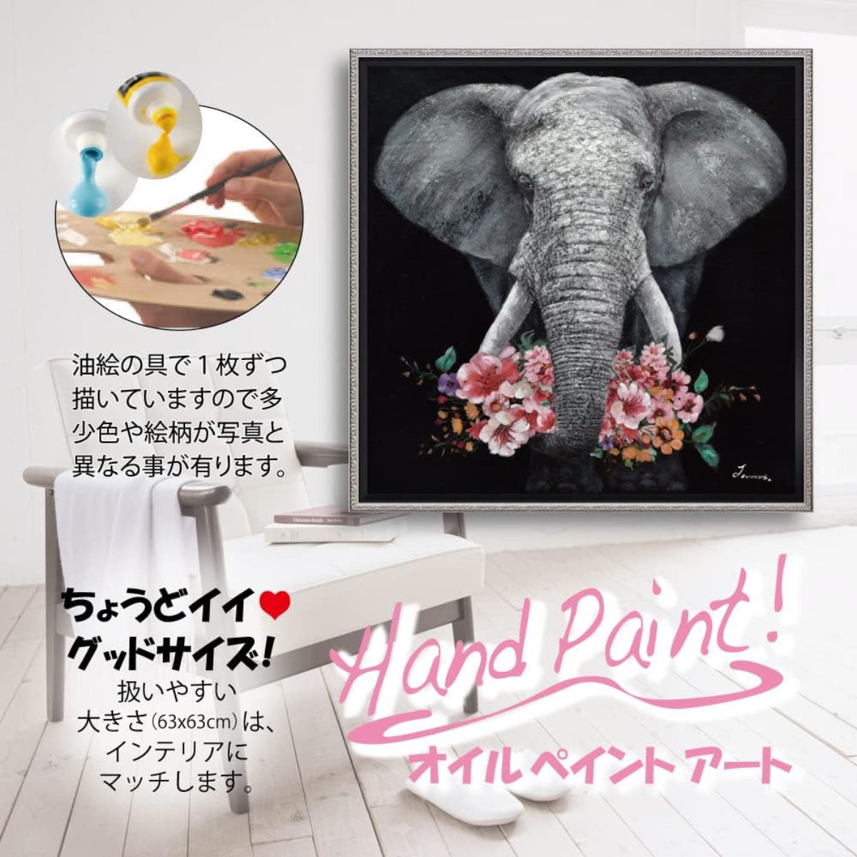 象の絵の商品一覧 通販 - Yahoo!ショッピング