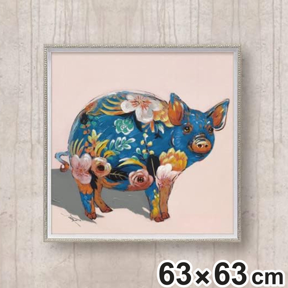 ブランド登録なし - 工芸ダイアログボックス オイルペイントアート 『えの具 ピッグ』 63×63珊 （ 図画 絵 工芸 室内装飾 額 額入り口・入口 飾りつけ 飼い豚 花 お花 ） 家具、インテリア-ウォールデコレーション