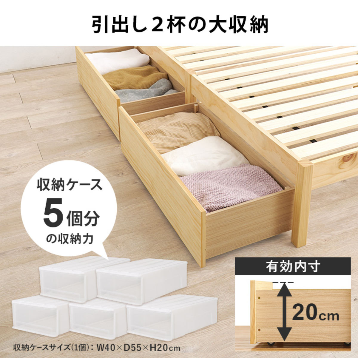 HAGiHARA（萩原） 3分組立ベッド シングル 引出し収納 宮棚 2口