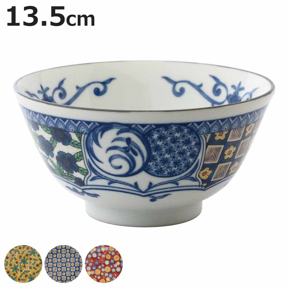 お茶漬け碗 13.5cm 飯碗 藍染小紋 磁器 （ 食洗機対応 電子レンジ対応