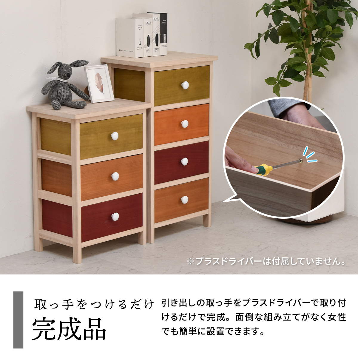 桐チェスト 幅40cm 3段 カラフル 軽量 天然木 （ チェスト 桐 収納