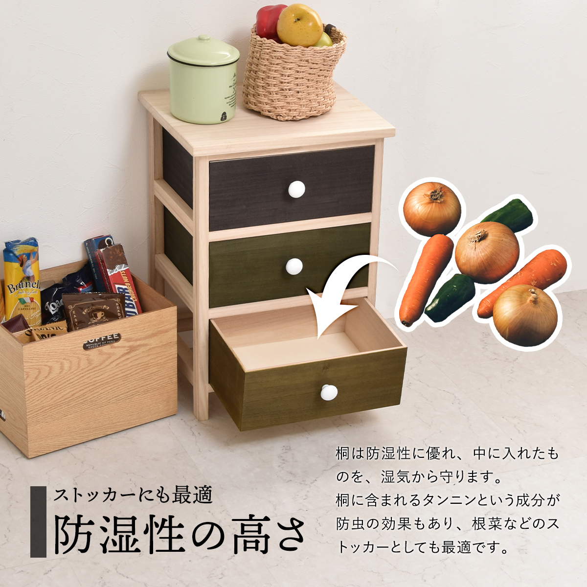 天然木桐3段チェスト 桐チェスト 幅40cm 3段 カラフル 軽量 天然木 （ チェスト 桐 収納