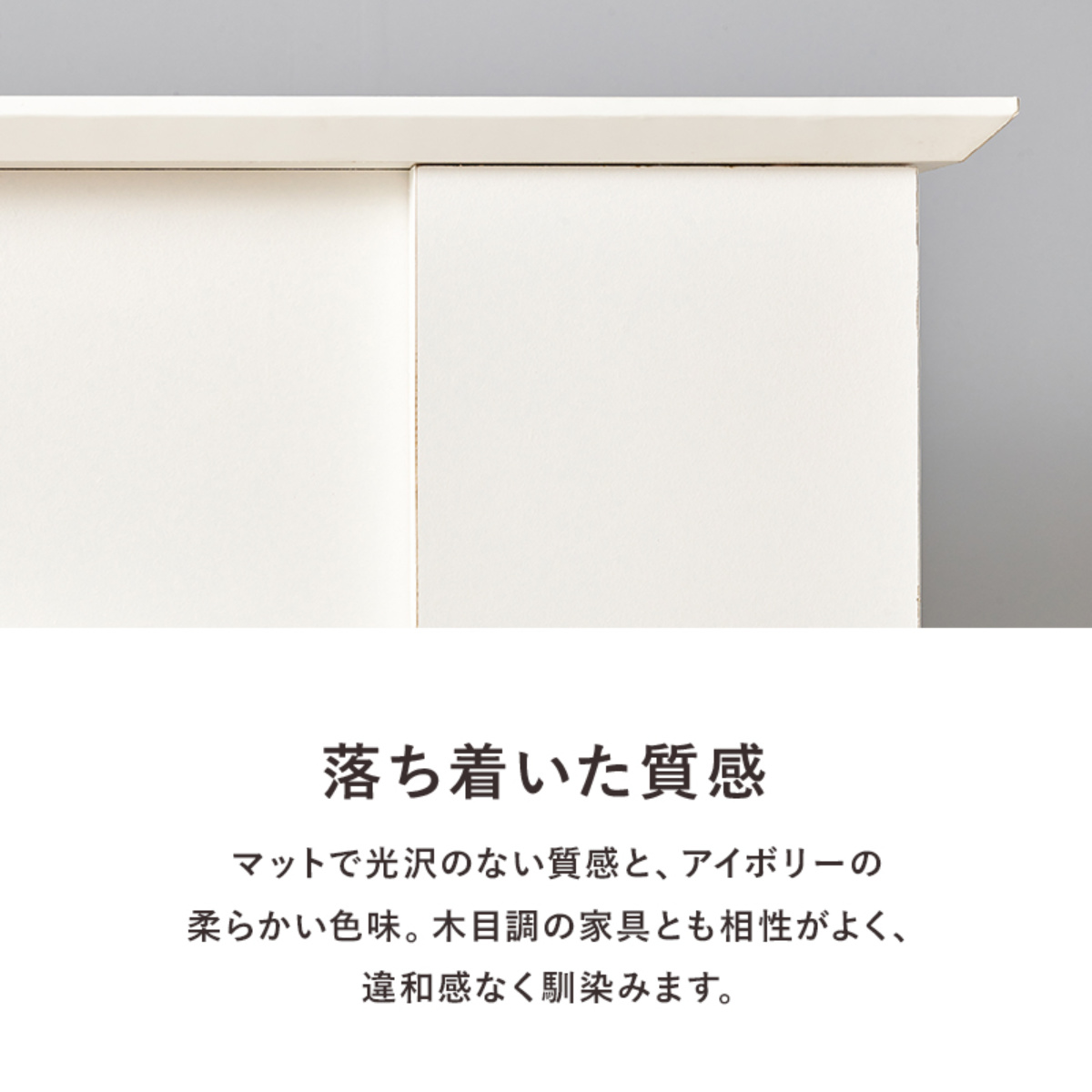 マントルピース 幅70cm 3段 可動棚 隠し収納 （ オープンラック 棚