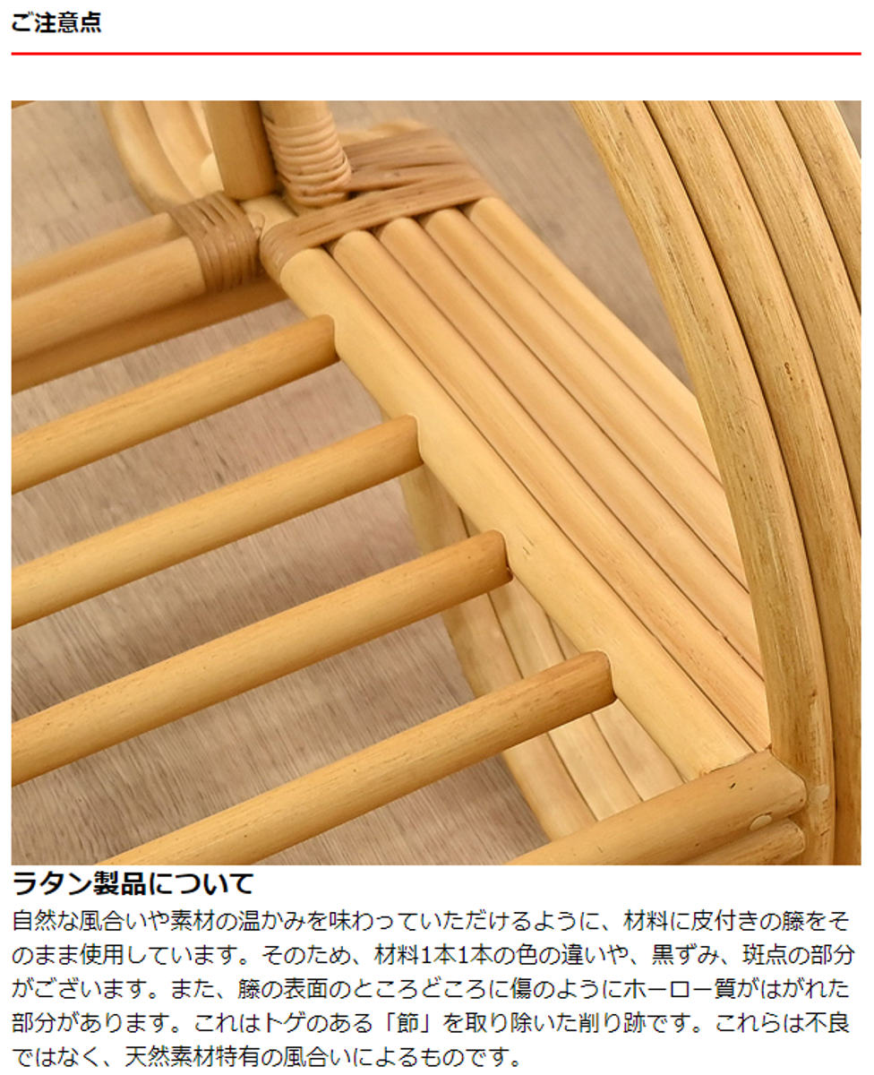 一人掛けチェア ラタン 座面高33cm クッション付 天然木 OHANA