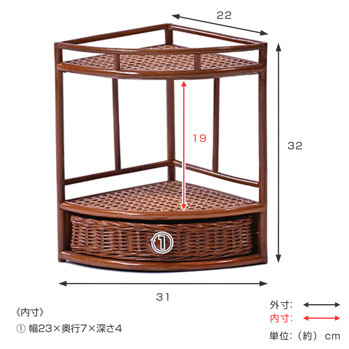 ミニラック 高さ32cm ラタン 軽量 天然木 （ ラタンラック ラック 収納