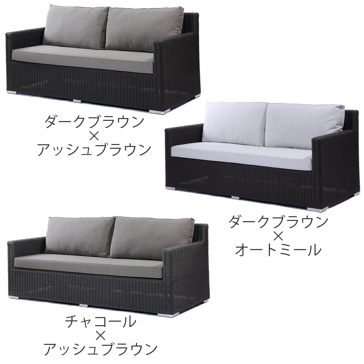 アウトドアソファ 3人掛け PPロープ クッション付 Garden （ 開梱設置