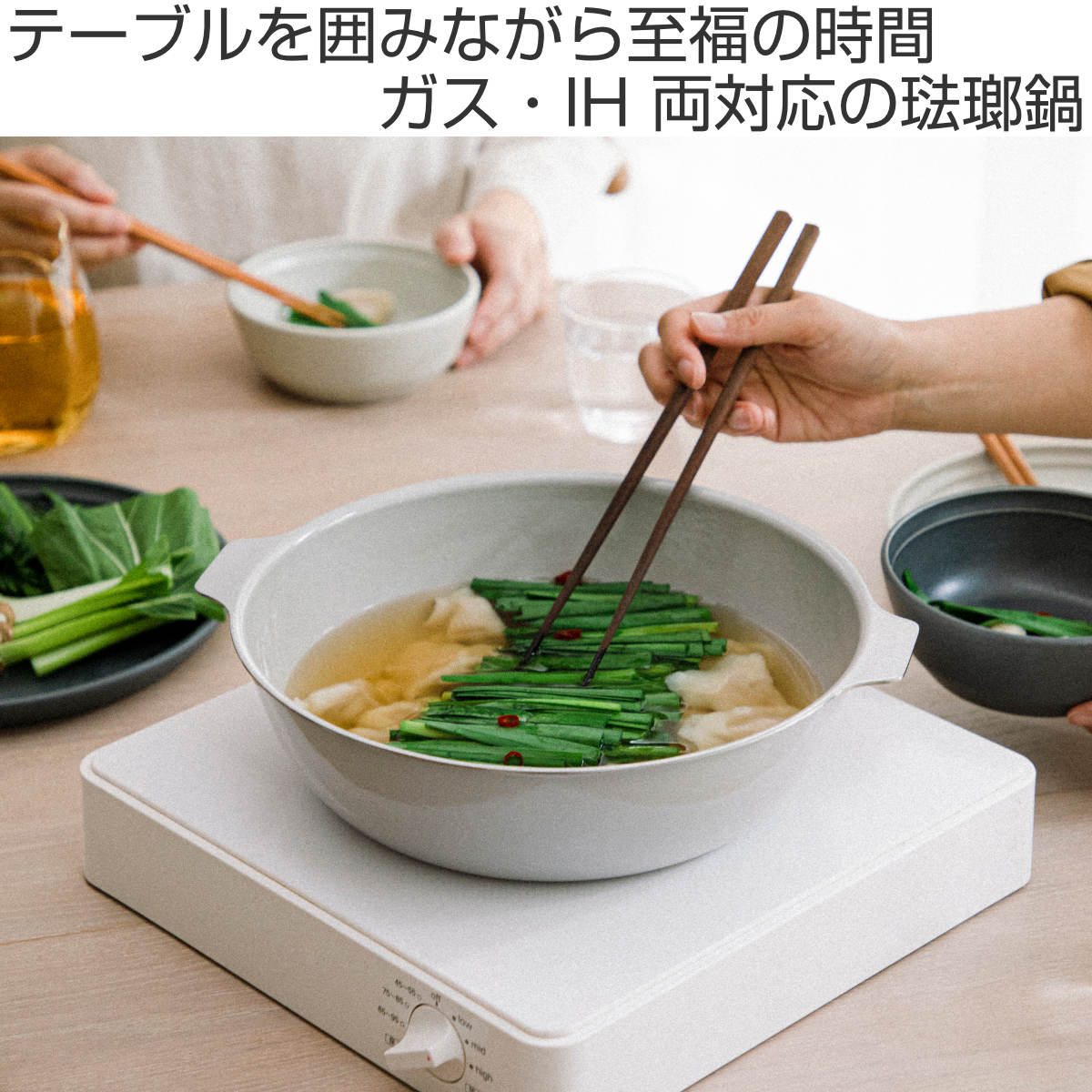 KINTO 2L琺瑯鍋 ガス・IH対応 KINTO（キントー） KAKOMI IH琺瑯鍋 2L （ IH対応 ステンレス 琺瑯 IH