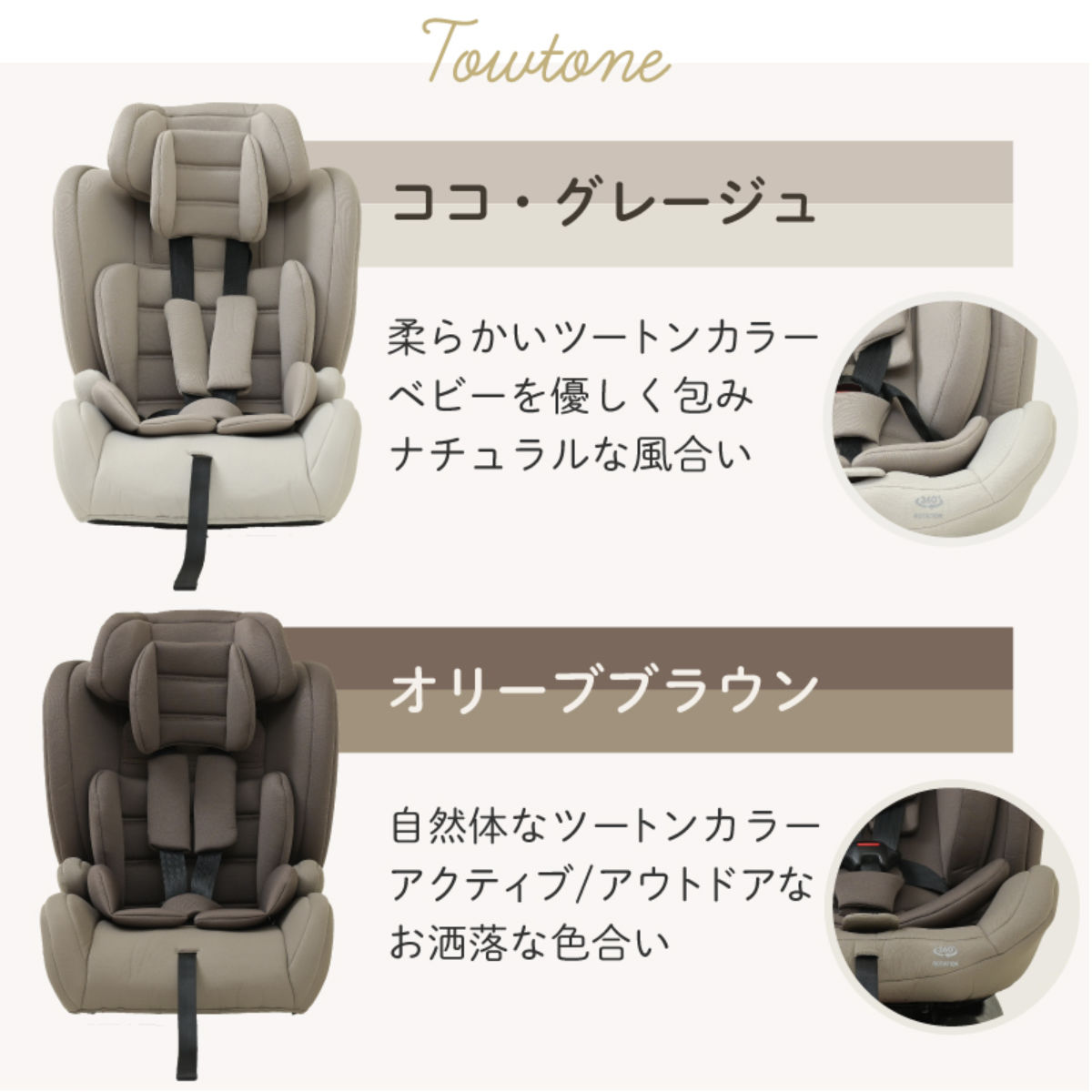 チャイルドシート ジュニアシート ISOFIX 身長 76cm〜150cm （ 新安全