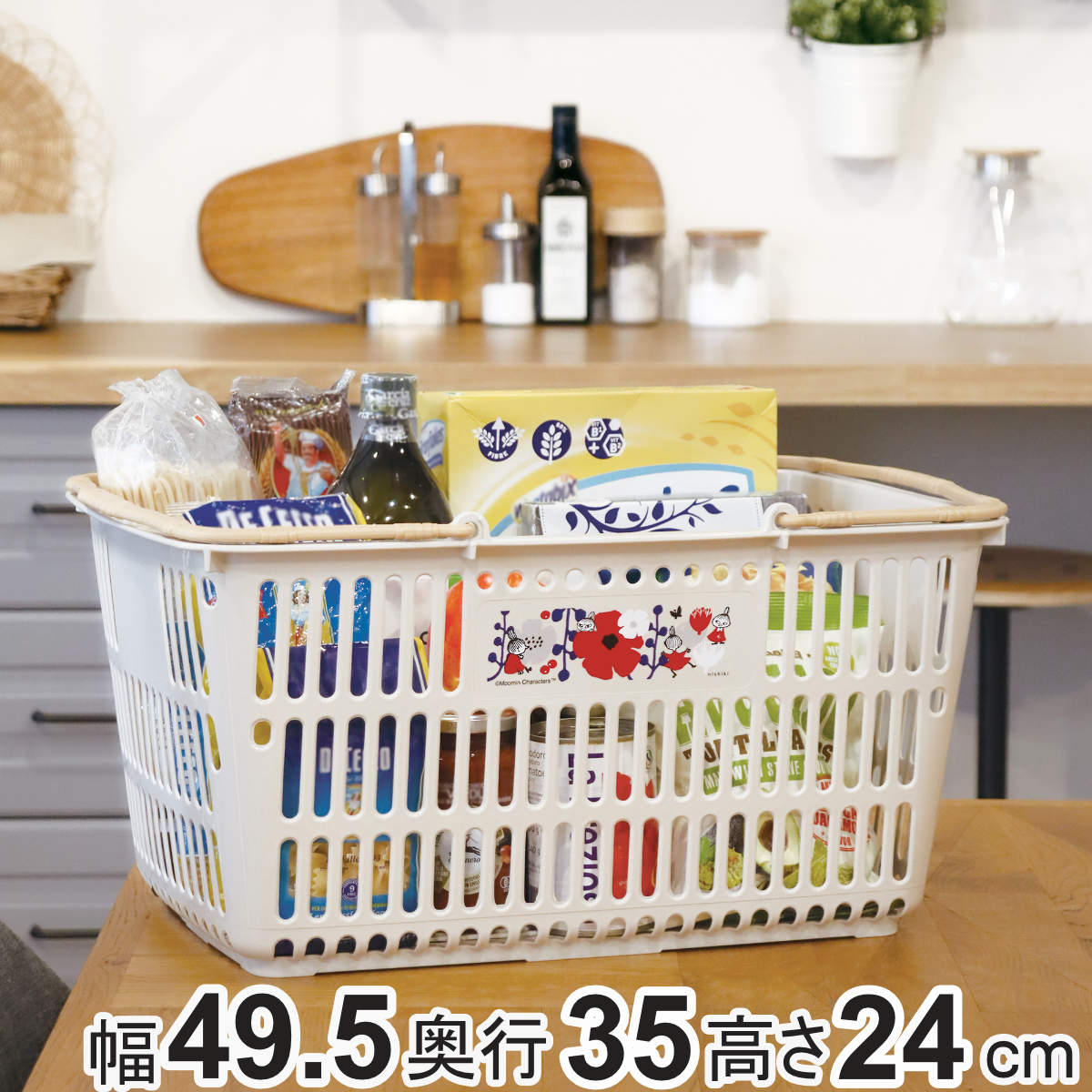 錦化成 買い物かご リトルミイ ショッピング10 バスケット