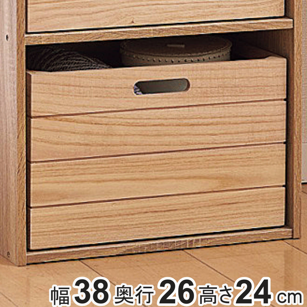 桐 小物入れ」の人気商品一覧 | 安い商品を通販サイトから探す - 価格.com