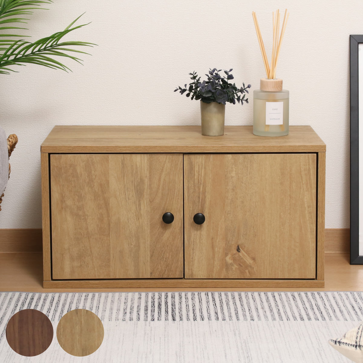 インナーボックス EZBO コネクトボックス 扉付き （ 幅60×奥行32×高さ