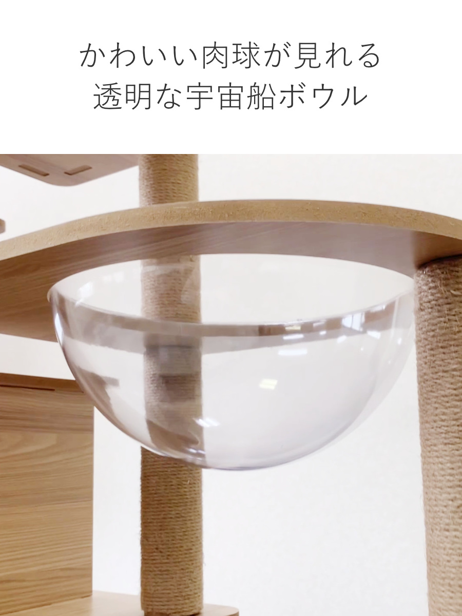 キャットタワー ねこぞく スカイタワー 木製 据え置き （ キャットツリー 猫タワー 190cm 爪とぎ キャットハウス おしゃれ インテリア ）の画像