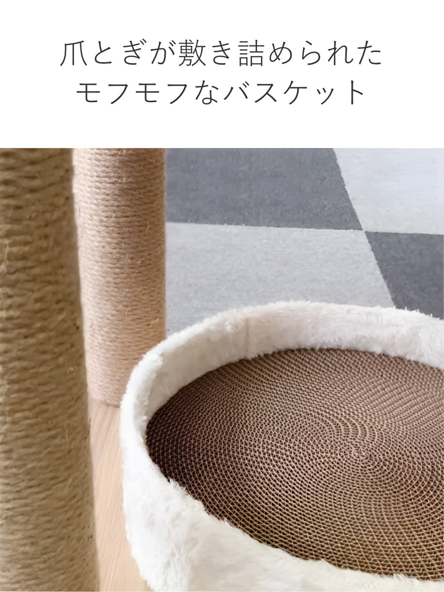 キャットタワー ねこぞく スカイタワー 木製 据え置き （ キャットツリー 猫タワー 190cm 爪とぎ キャットハウス おしゃれ インテリア ）の画像