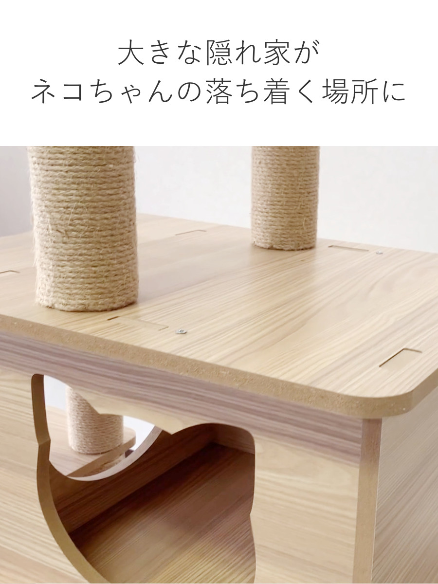 キャットタワー ねこぞく スカイタワー 木製 据え置き （ キャットツリー 猫タワー 190cm 爪とぎ キャットハウス おしゃれ インテリア ）の画像