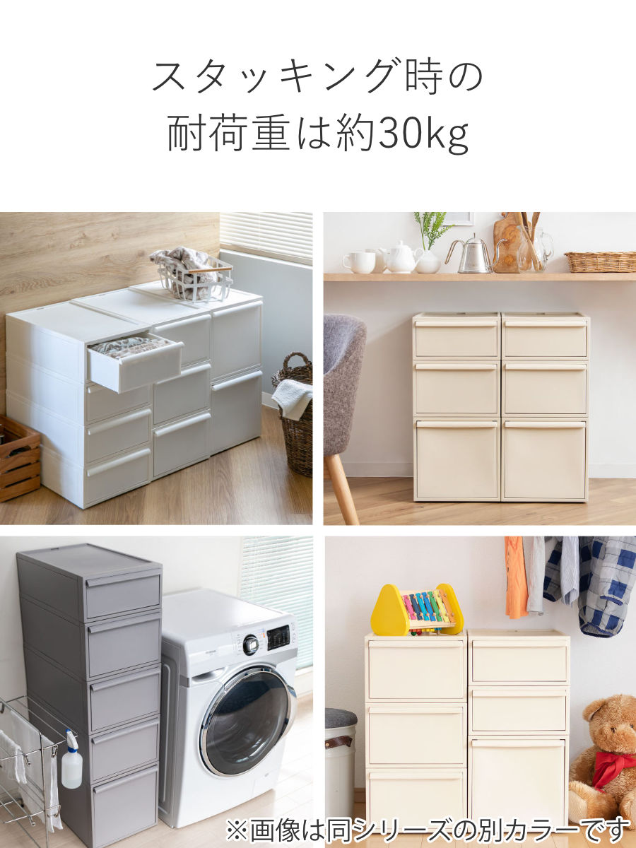 吉川国工業所 収納ケース ピンク 同色3個組 引き出し M 幅32×奥行52×高