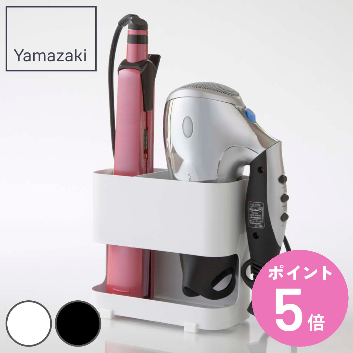 �R����� Beautes �h���C���[���w�A�[�A�C�����z���_�[ �{�[�e�X �i 4903208075930 �{�[�e�X�V���[�Y �h���C���[�z���_�[ �w�A�A�C�����z���_�\ �j