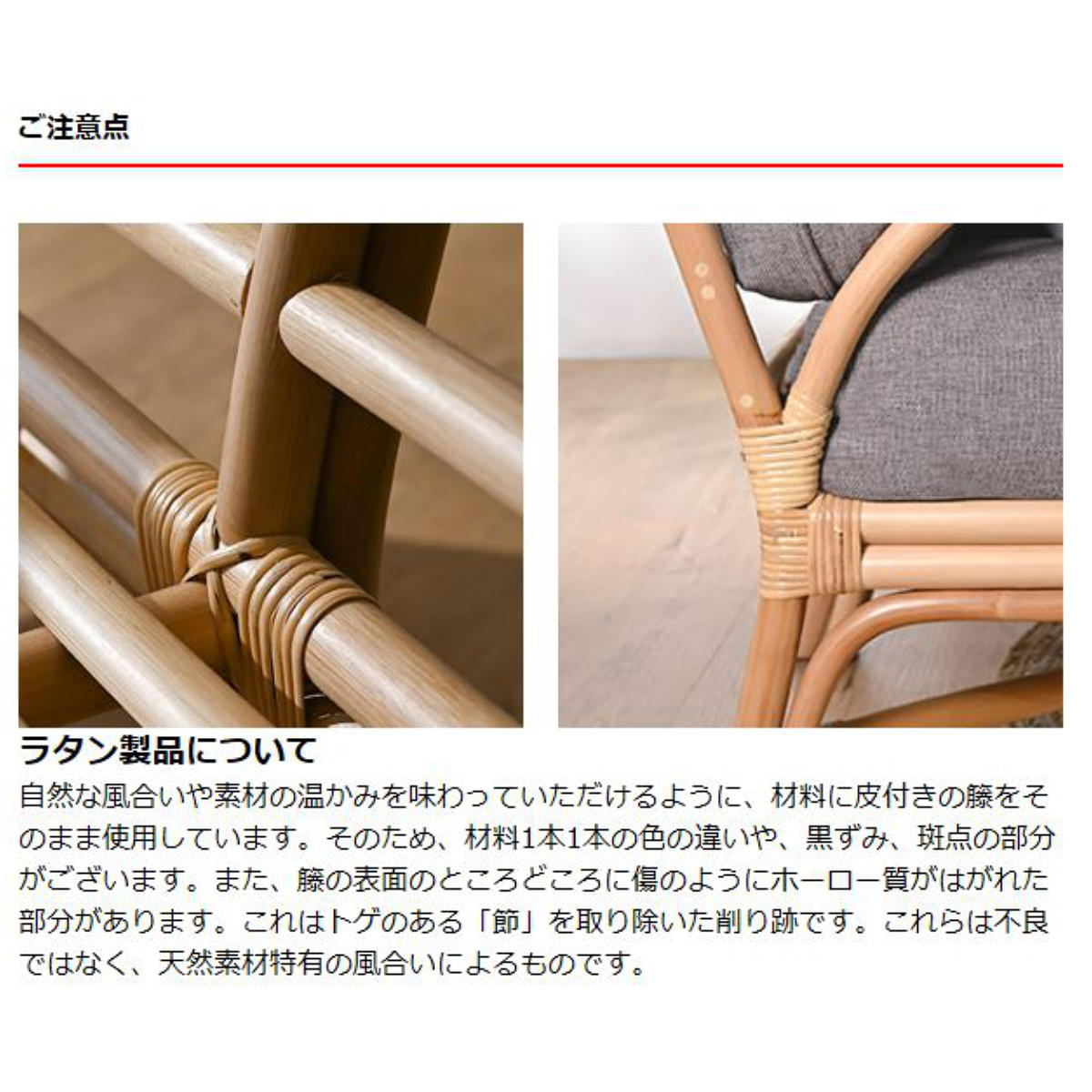 2人掛けソファ ラタン 座面高40cm クッション付 Breeze （ 開梱設置