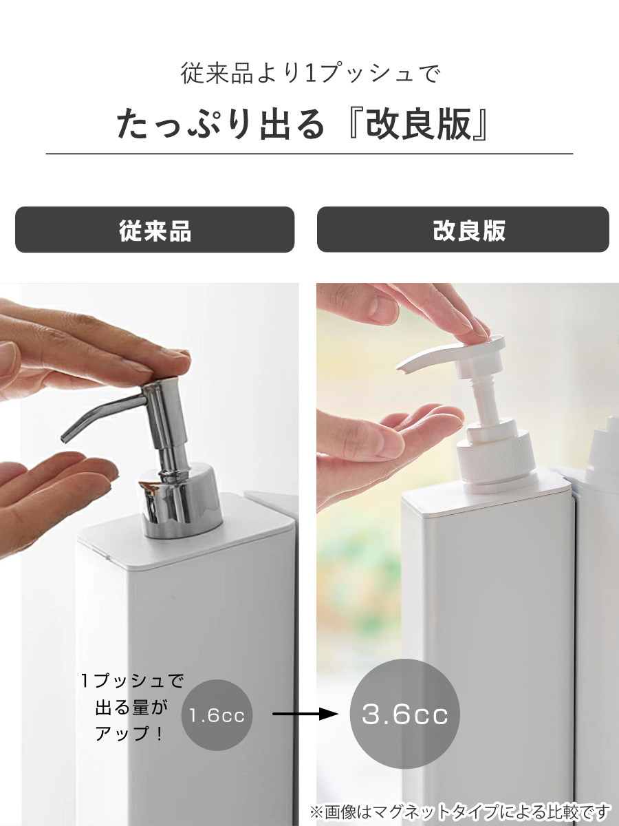 tower 山崎実業 たっぷり洗剤が出るマグネットディスペンサー タワー