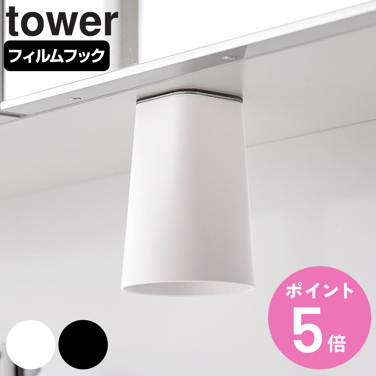 �R����� tower �t�B�����V�[�g���ʌ˒I���}�O�l�b�g�^���u���[ �^���[ �i 4903208017510 �^���[�V���[�Y �}�O�l�b�g�^���u���[ �R�b�v �^���u���[ �j