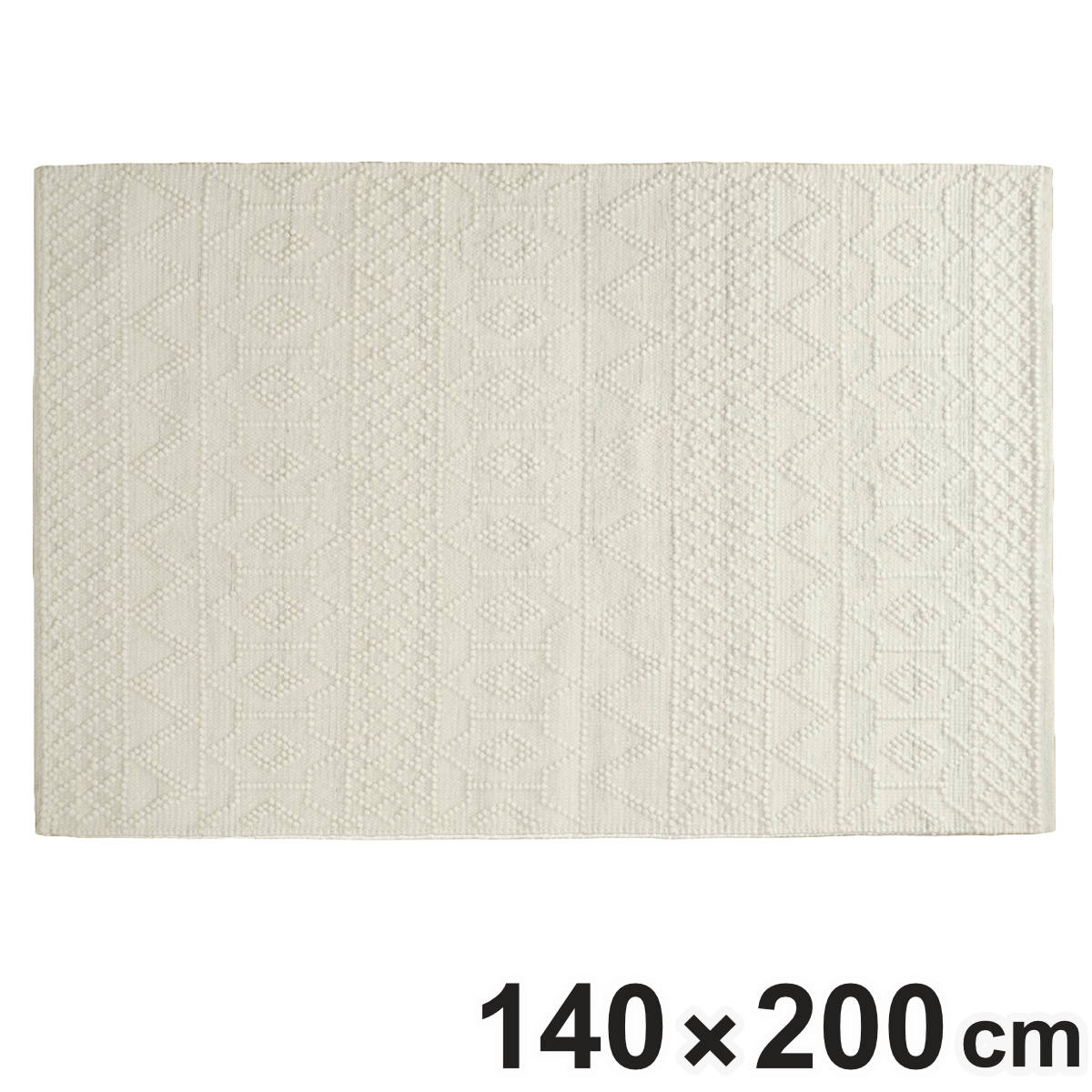 ラグ キリムラグ 手織り ジーゴ ZIGO 140×200cm ホットカーペット対応 （ ラグマット カーペット 絨毯 じゅうたん 長方形 マット 床暖対応 ）