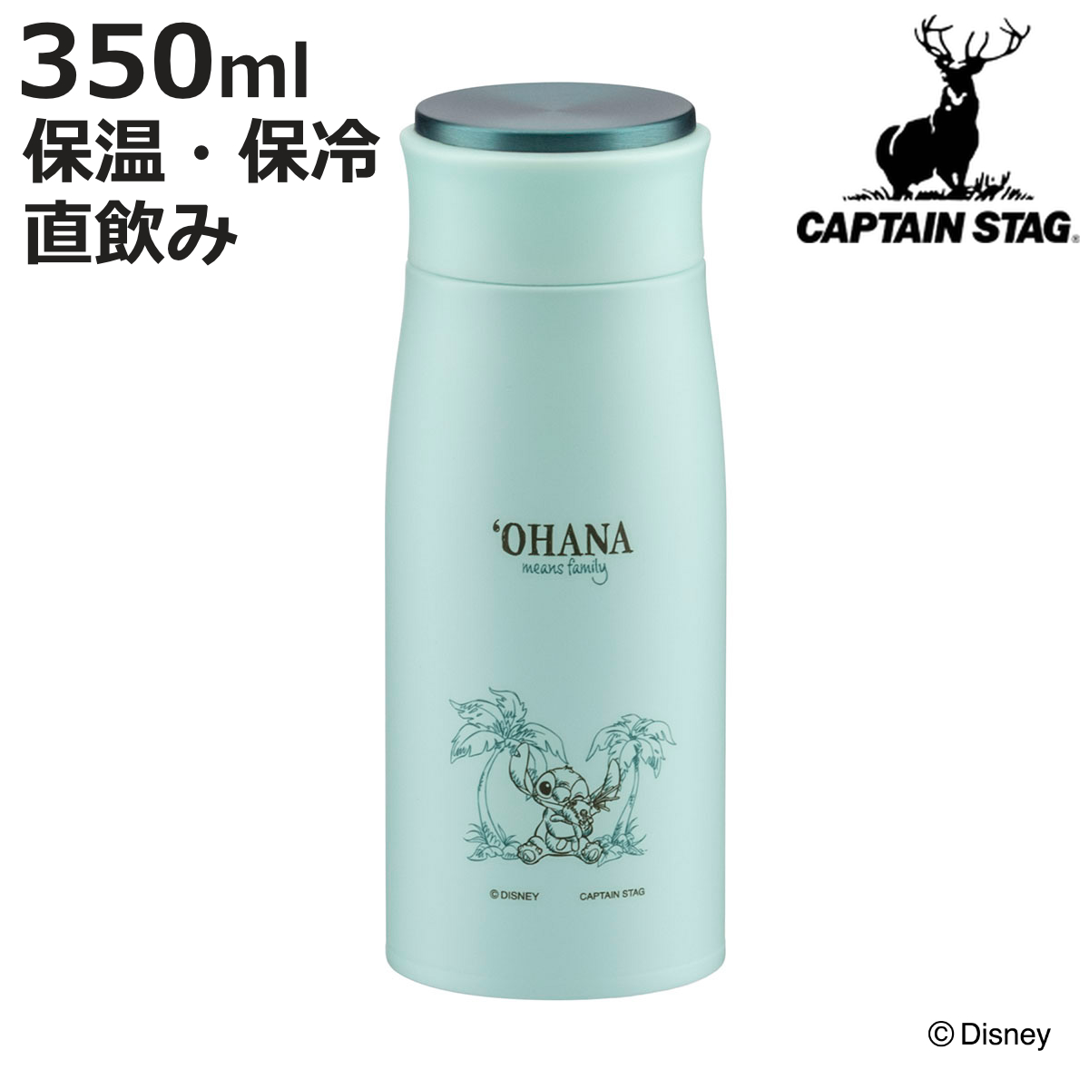 水筒 ボトル ジャグ ステンレス スティッチ」の人気商品一覧 | 安い