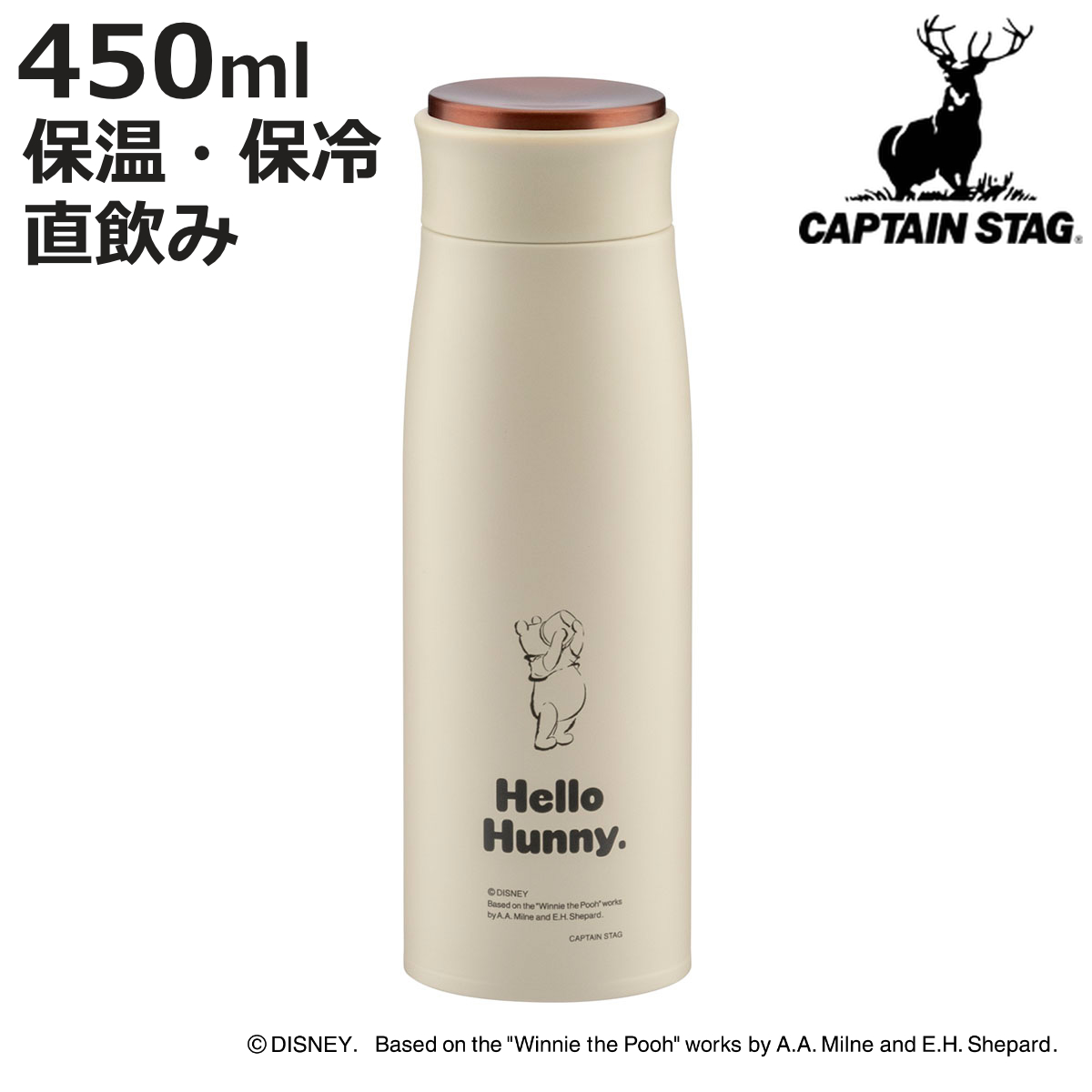 CAPTAIN STAG（キャプテンスタッグ） 水筒 450ml ディズニー MP