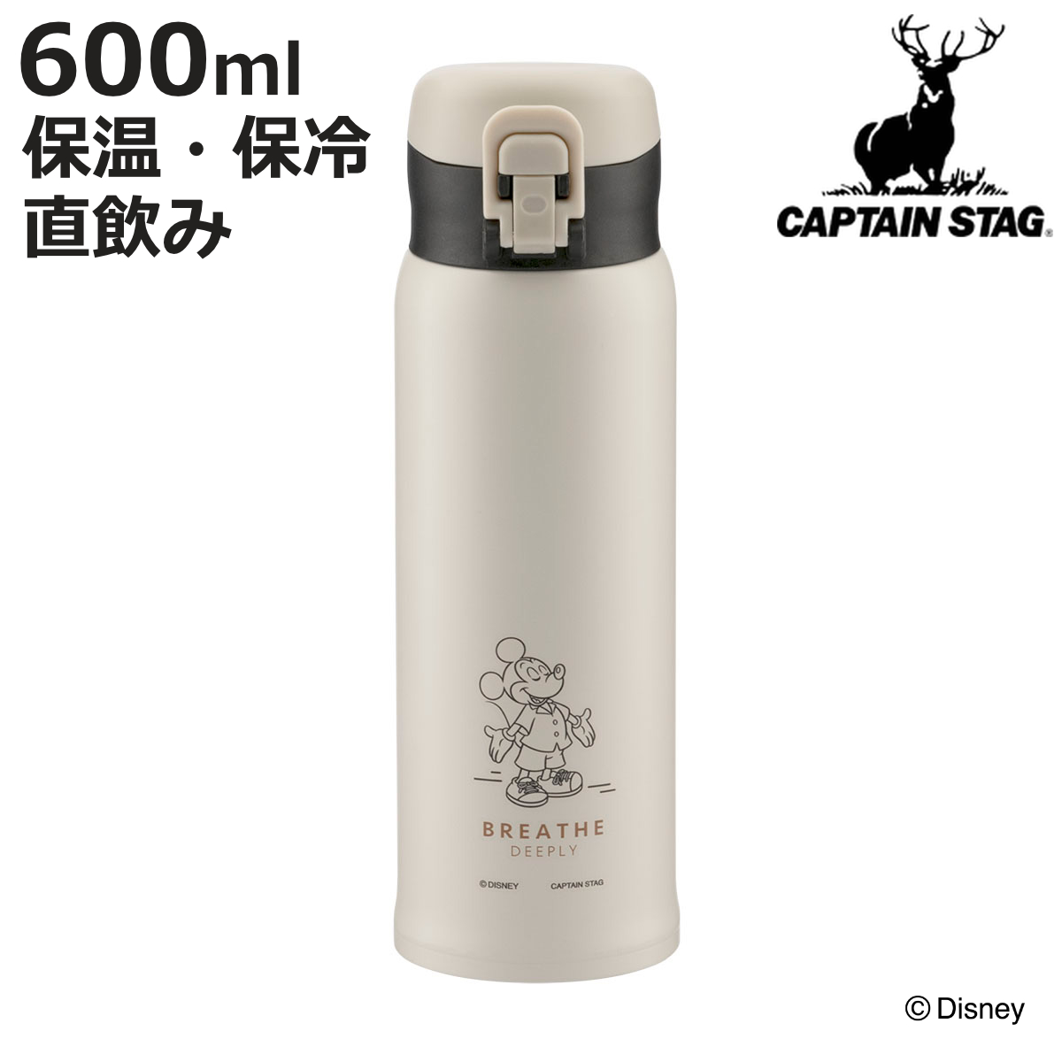 パール金属 水筒 600ml ディズニー GLワンタッチパーソナルボトル