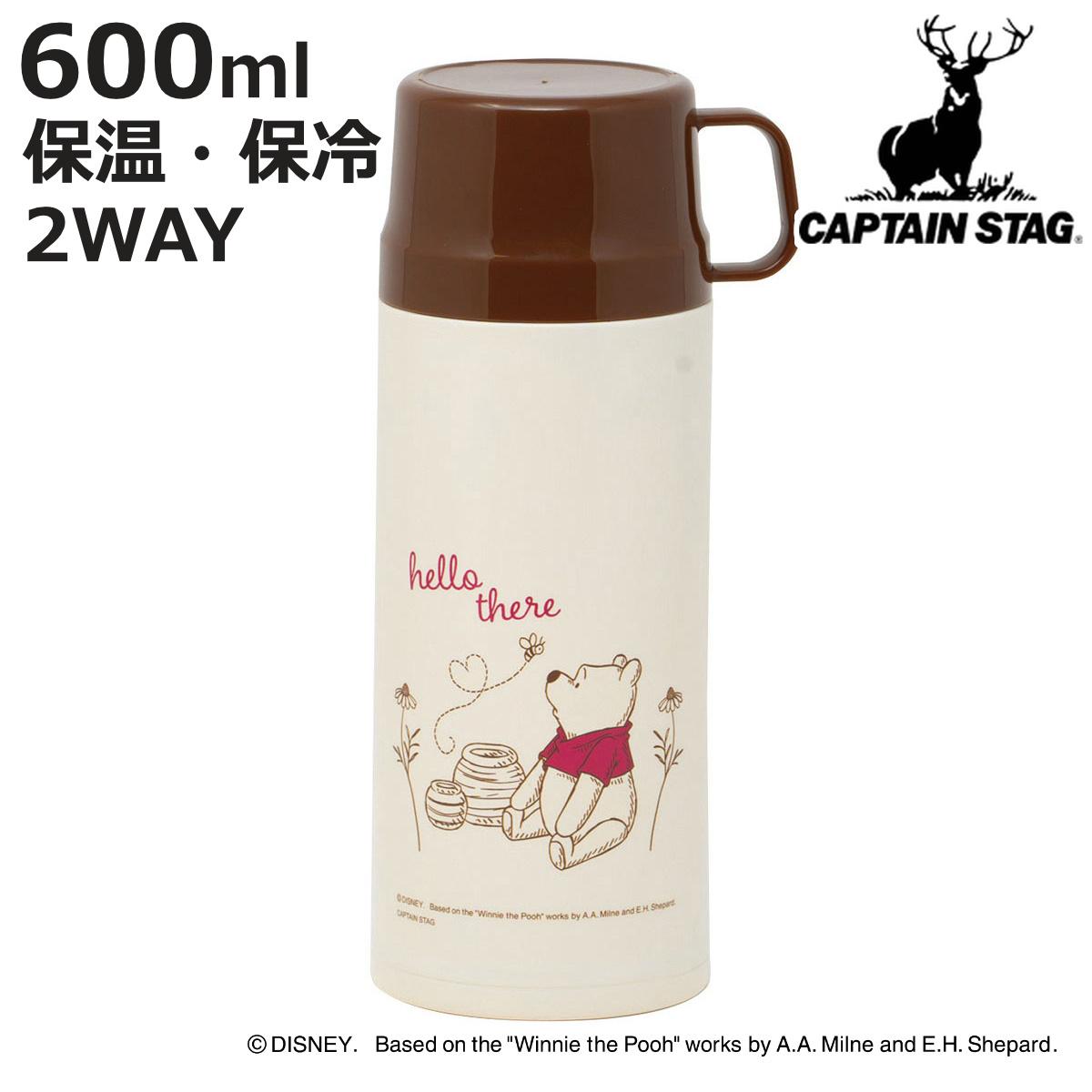 CAPTAIN STAG（キャプテンスタッグ） 水筒 600ml ディズニー 2WAY