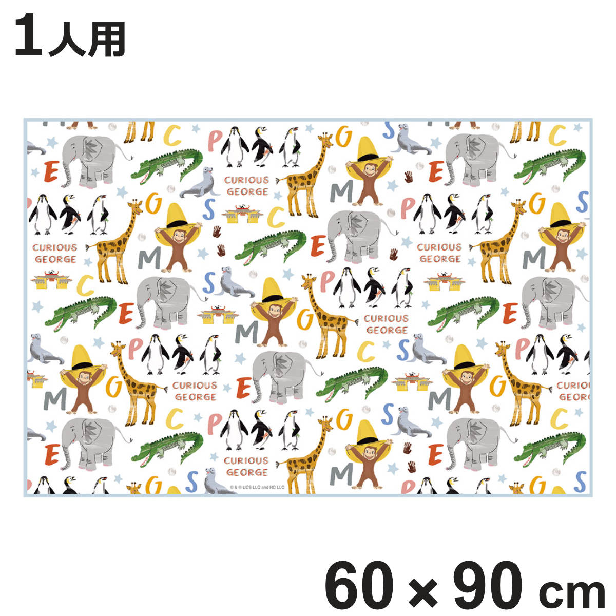 レジャーシート 60×90cm Sサイズ おさるのジョージZ （ おさるのジョージ 動物 レジャーマット ピクニックシート 幼稚園 保育園 遠足 子供用 一人用 ）