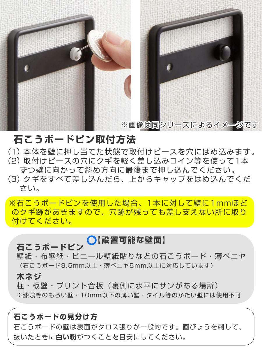 山崎実業 smart ウォールフック スマート 石こうボード壁対応 W60