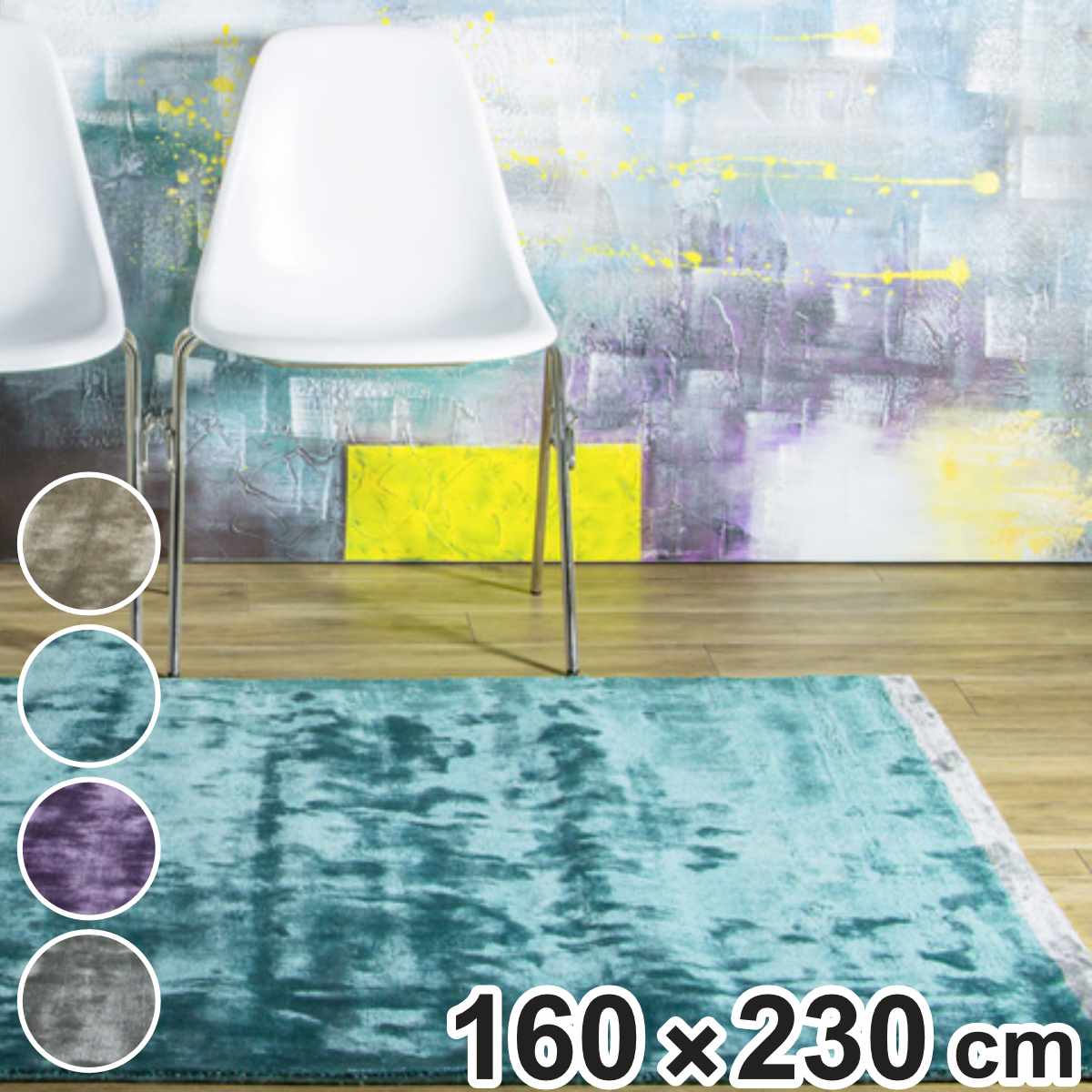 ラグ 手織り ダイナスティボーダー DYNASTY BORDER 160×230cm ホットカーペット対応 （ ラグマット カーペット 絨毯 じゅうたん 長方形 マット 床暖対応 ）