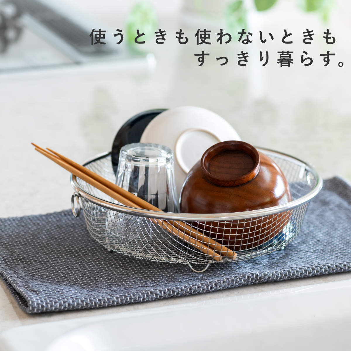 特典付き ビーワーススタイル すっきり暮らす水...の詳細画像1