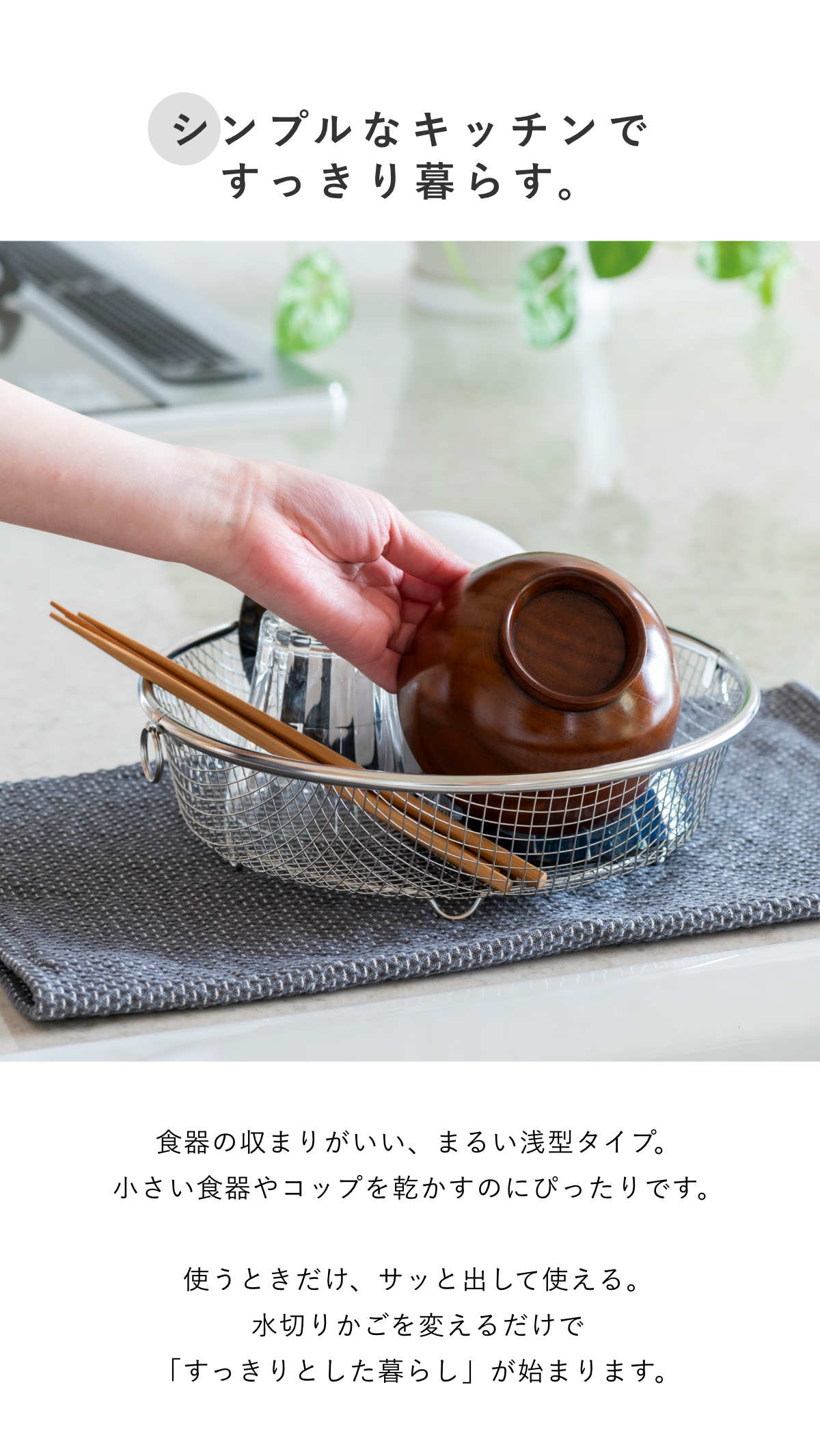 特典付き ビーワーススタイル すっきり暮らす水...の詳細画像3