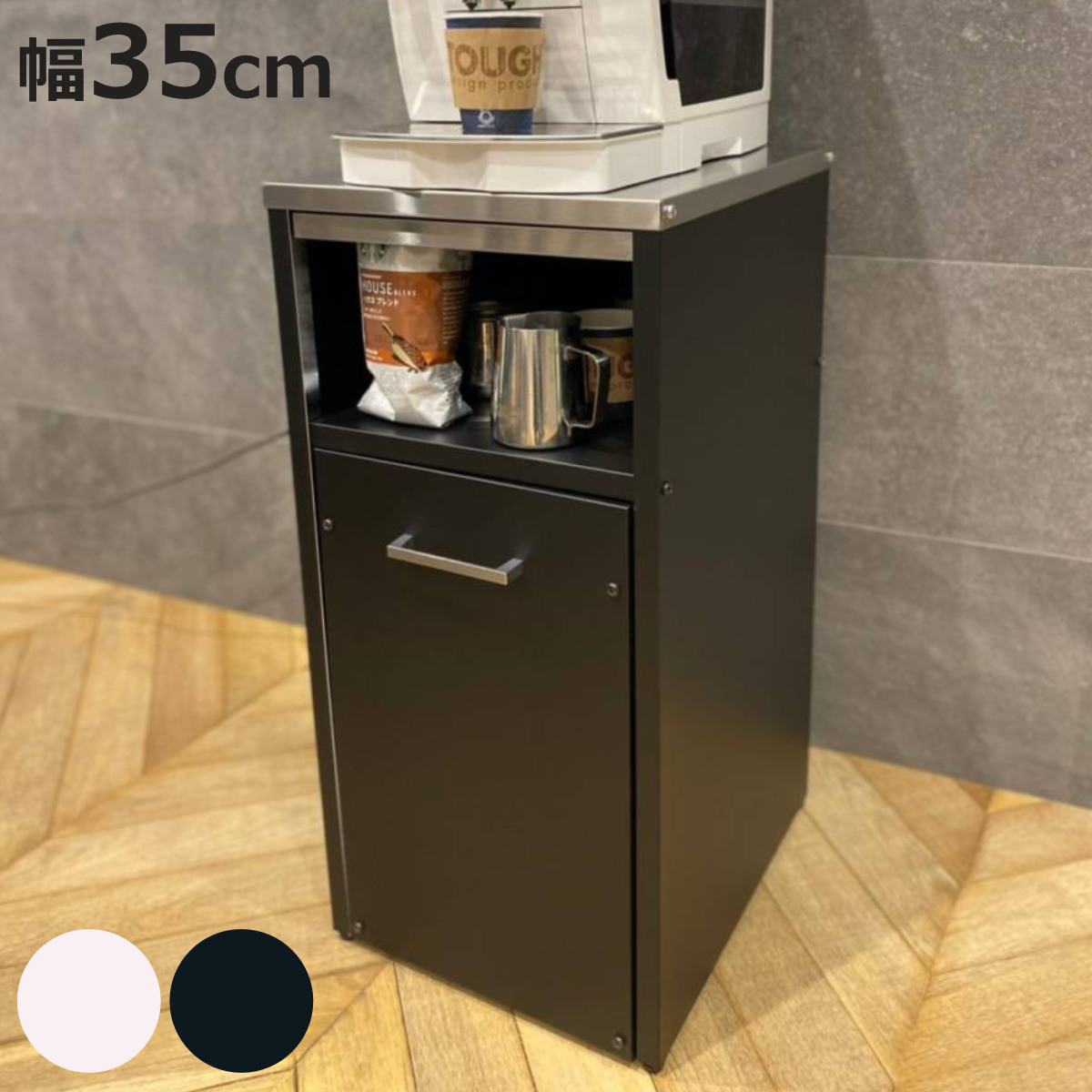 ウォーターサーバーラック ウォーターサーバーラック （ ラック 日本製 スチール ステンレス