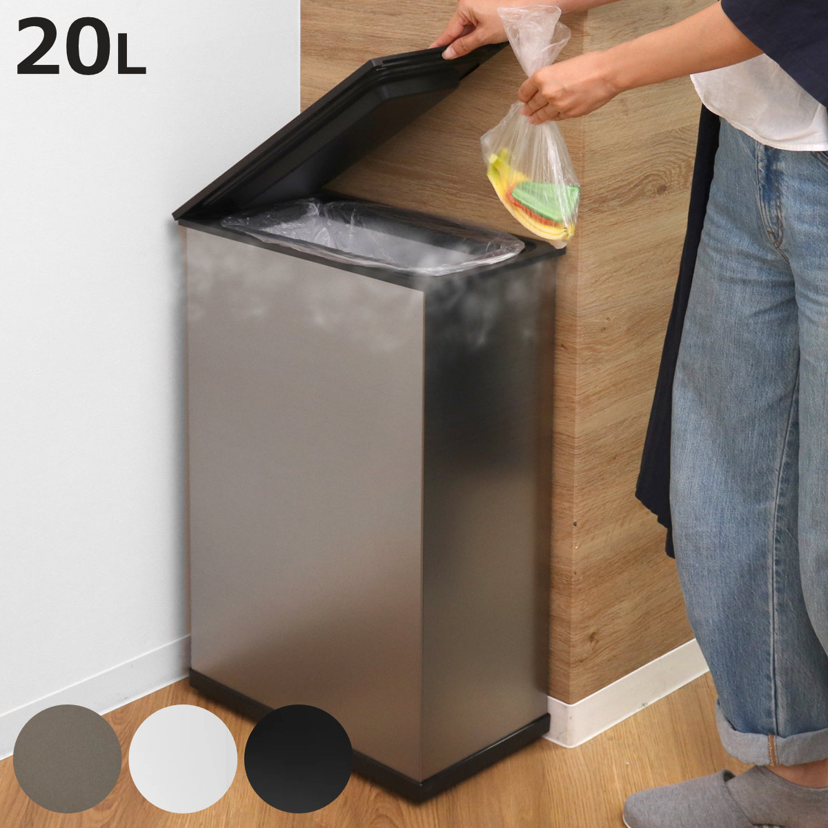 SANKA ゴミ箱 20L 冷やすゴミ箱 CLEAN BOX （ ごみ箱 冷凍 20リットル