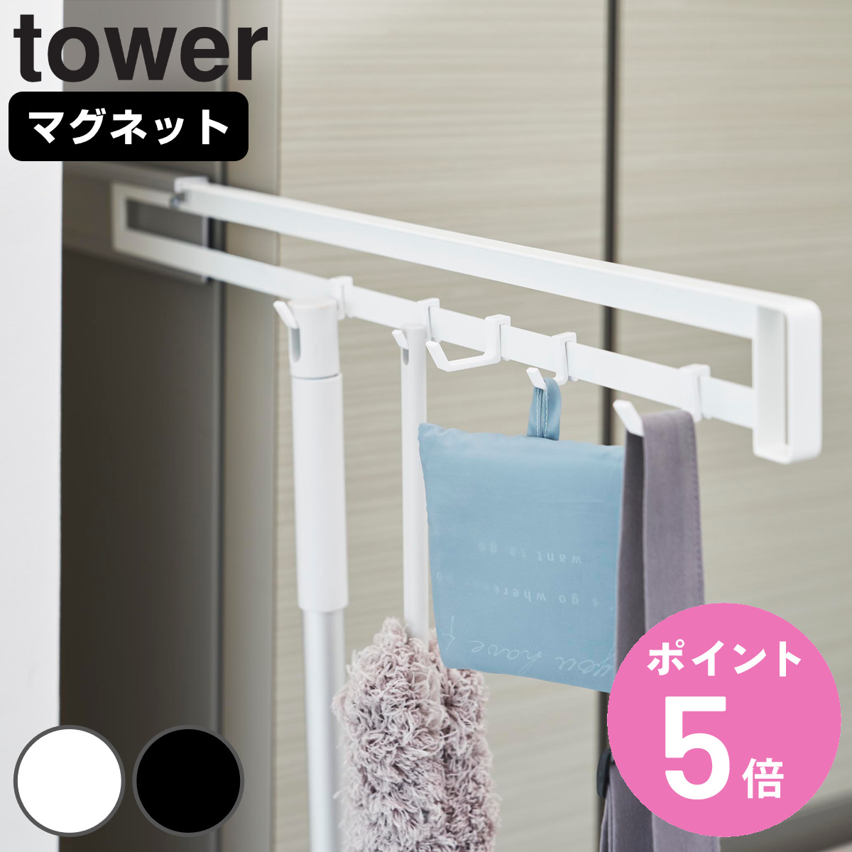 tower冷蔵庫マグネット tower ｜ 冷蔵庫横マグネット収納ポケット 3段 タワー ｜ 山崎実業