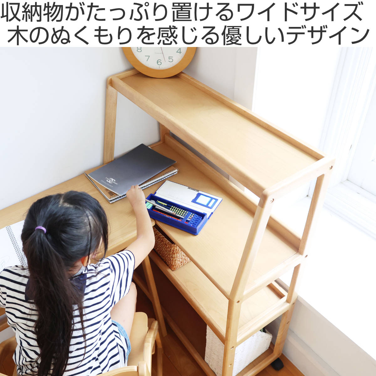 サイドワゴン キャスター付 ワイド 木製 幅80cm 高さ108cm 4段 E-Toko
