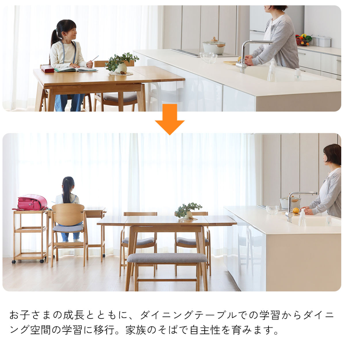 ダイニングワゴン E-Toko キャスター付き 無垢 サイドワゴン キャスター付 ワイド 木製 幅80cm 高さ108cm 4段 E-Toko