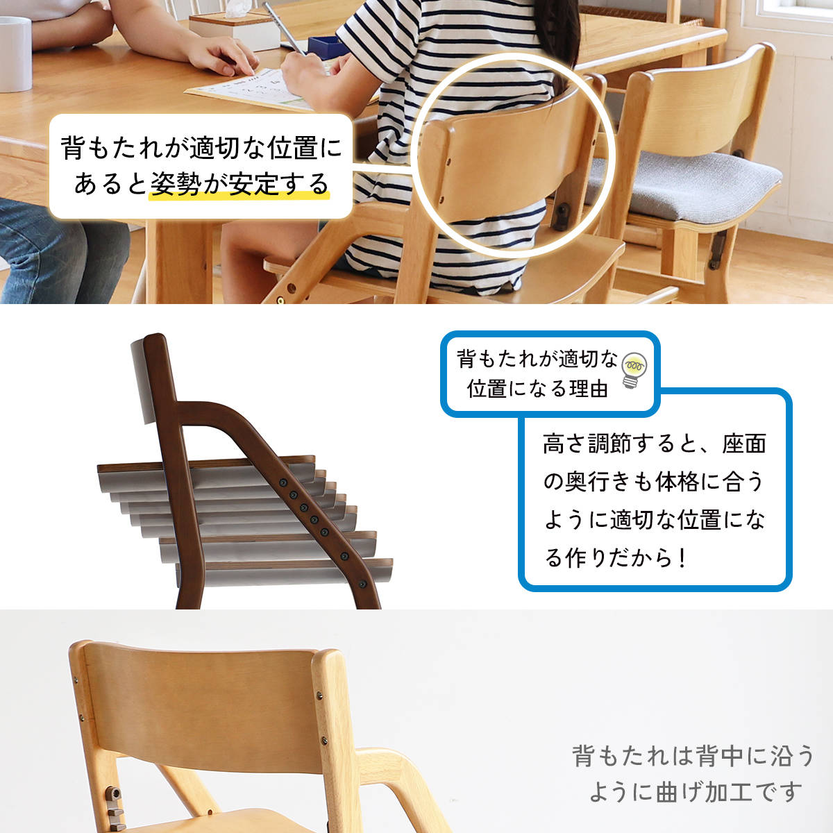 学習チェア 椅子 economy ダイニング 座面高7段階調節 E-Toko