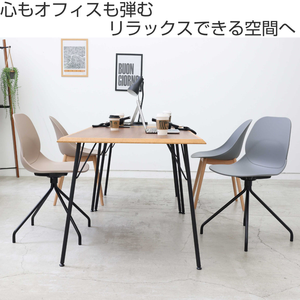 オフィスチェア 座面高47cm スチール脚 ワークチェア steel aven （ ポリプロピレン プラスチック デスクチェア 椅子 ダイニングチェア ）の画像