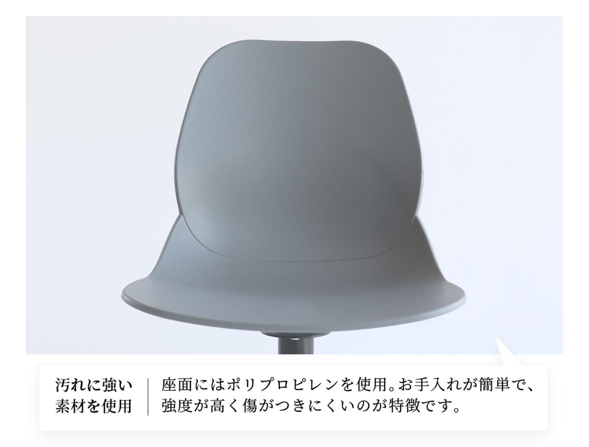 オフィスチェア 座面高47cm スチール脚 ワークチェア steel aven （ ポリプロピレン プラスチック デスクチェア 椅子 ダイニングチェア ）の画像