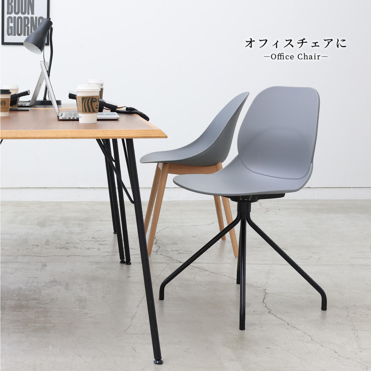 オフィスチェア 座面高47cm スチール脚 ワークチェア steel aven （ ポリプロピレン プラスチック デスクチェア 椅子 ダイニングチェア ）の画像