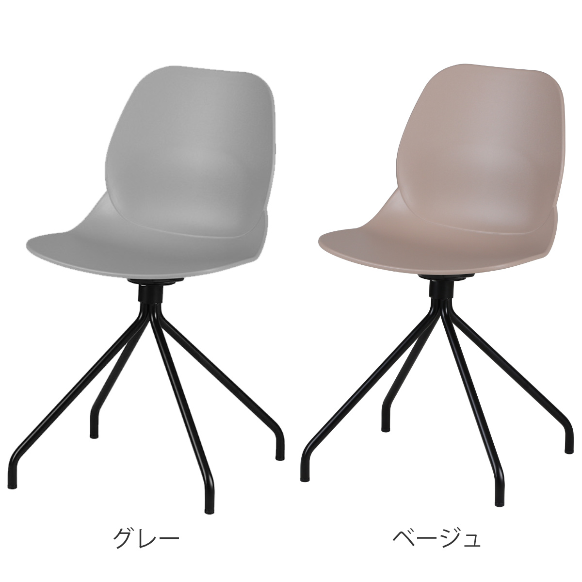 オフィスチェア 座面高47cm スチール脚 ワークチェア steel aven （ ポリプロピレン プラスチック デスクチェア 椅子 ダイニングチェア ）の画像