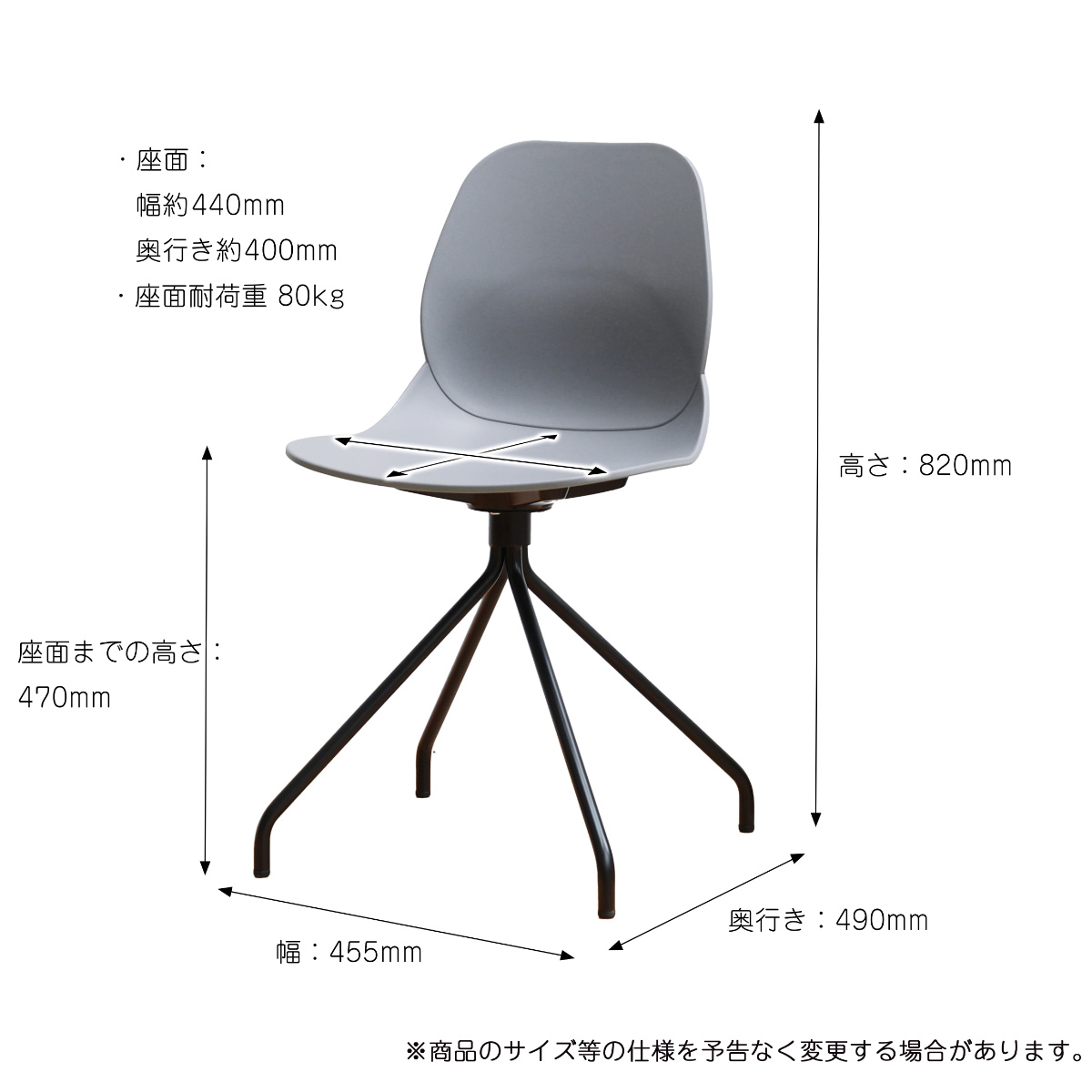 オフィスチェア 座面高47cm スチール脚 ワークチェア steel aven （ ポリプロピレン プラスチック デスクチェア 椅子 ダイニングチェア ）の画像