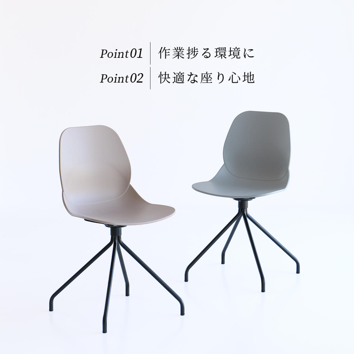 オフィスチェア 座面高47cm スチール脚 ワークチェア steel aven （ ポリプロピレン プラスチック デスクチェア 椅子 ダイニングチェア ）の画像