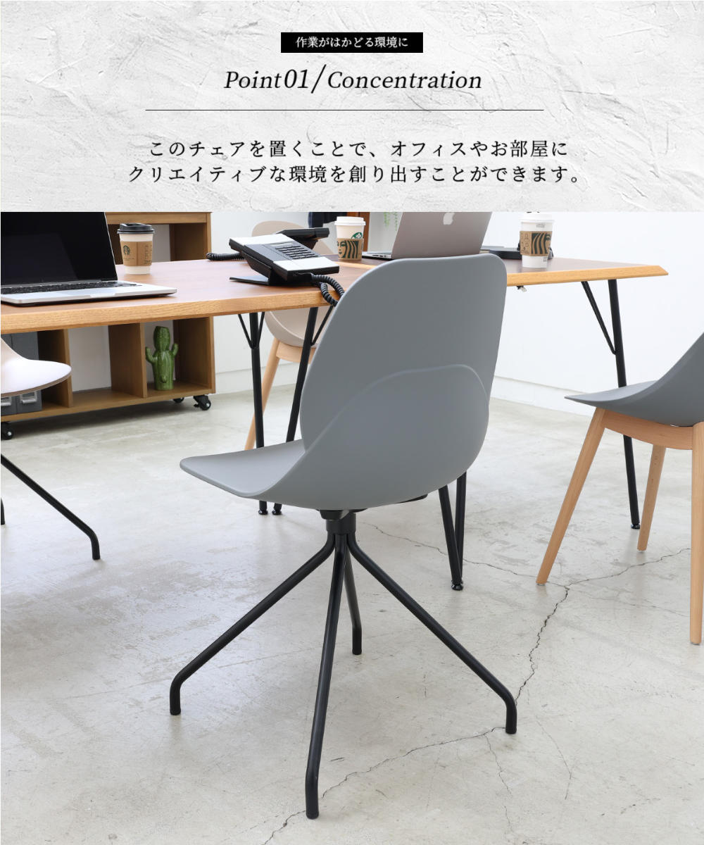 オフィスチェア 座面高47cm スチール脚 ワークチェア steel aven （ ポリプロピレン プラスチック デスクチェア 椅子 ダイニングチェア ）の画像
