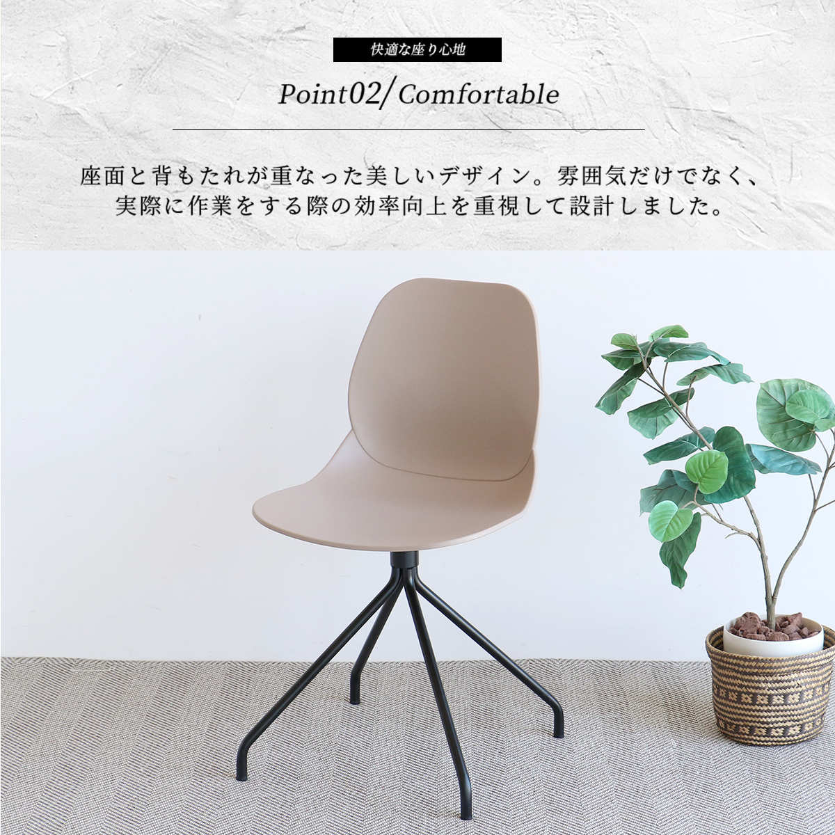 オフィスチェア 座面高47cm スチール脚 ワークチェア steel aven （ ポリプロピレン プラスチック デスクチェア 椅子 ダイニングチェア ）の画像