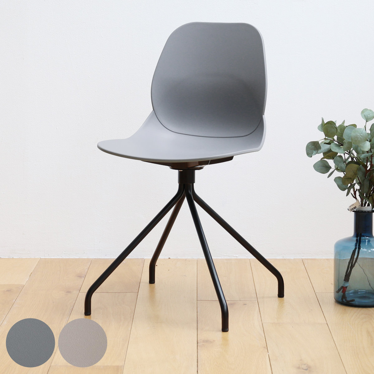 オフィスチェア 座面高47cm スチール脚 ワークチェア steel aven （ ポリプロピレン プラスチック デスクチェア 椅子 ダイニングチェア ）